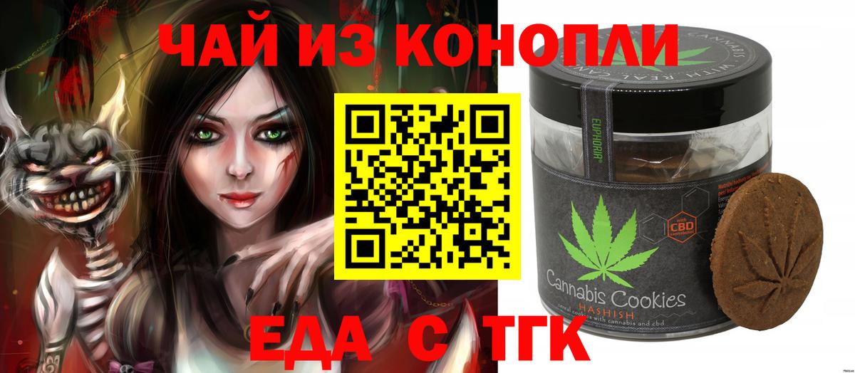 Cocaine Ржев