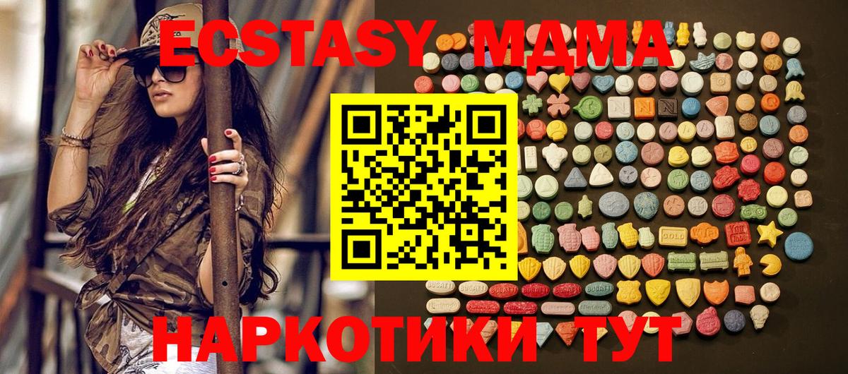 ГАШ  Канабис  Лсд 25  Меф МЯУ МЯУ   Ржев  Вход с VPN  ГАШ  Метамфетамин 