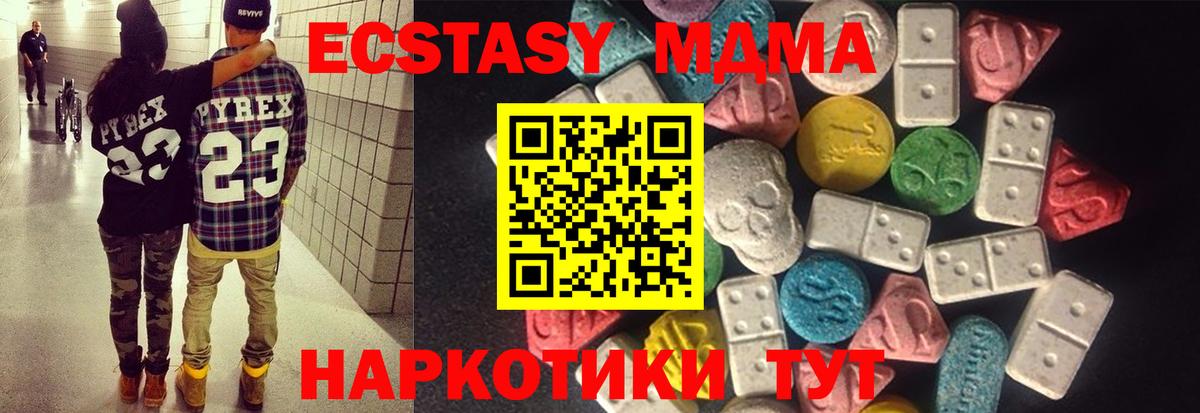 Ржев  darknet наркотические препараты  ЭКСТАЗИ Philipp Plein  Вход с VPN  ЭКСТАЗИ ешки  Ecstasy 