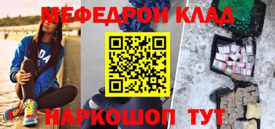 стафф Ярцево