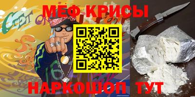 бошки Янаул