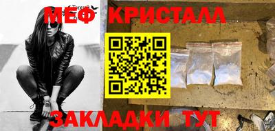стафф Ярцево