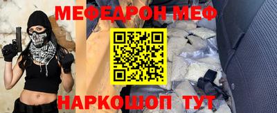 стафф Ярцево