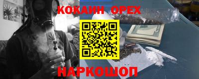 бошки Янаул