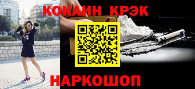 стафф Ярцево