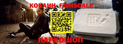 стафф Ярцево