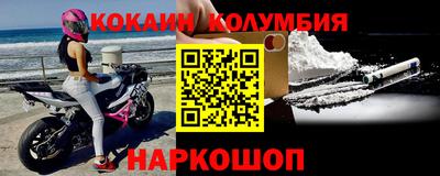 бошки Янаул