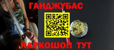 бошки Янаул