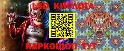 стафф Ярцево