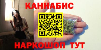 бошки Янаул