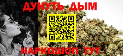 стафф Ярцево