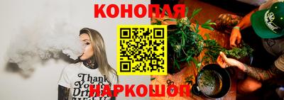стафф Ярцево