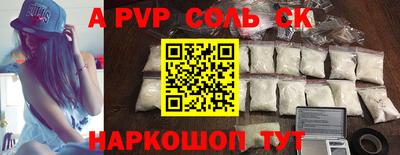 герыч Ярославль