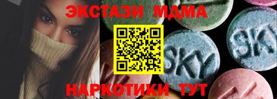 герыч Ярославль