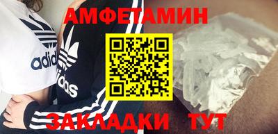 бошки Янаул