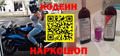 стафф Ярцево
