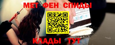 стафф Ярцево