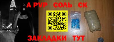 бошки Янаул