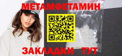 стафф Ярцево