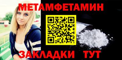 бошки Янаул