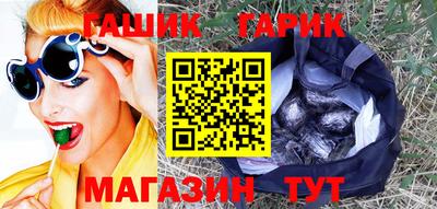 бошки Янаул