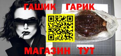 герыч Ярославль