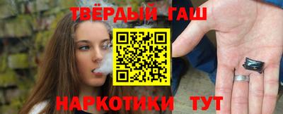 стафф Ярцево