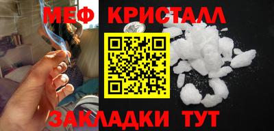 стафф Ярцево