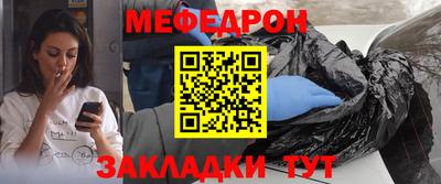 бошки Янаул