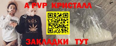 стафф Ярцево