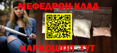 стафф Ярцево