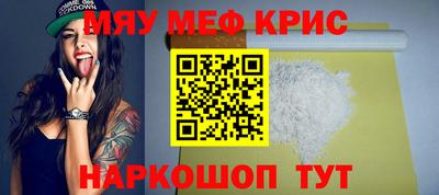 бошки Янаул