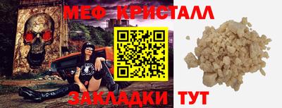 стафф Ярцево