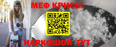 бошки Янаул
