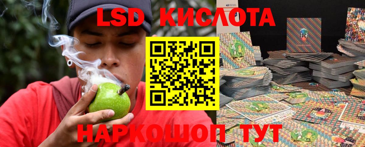 Ржев  Лсд 25 экстази кислота  Вход с VPN  LSD-25 экстази ecstasy 