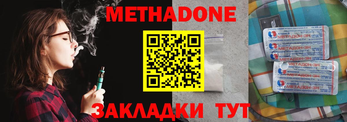 Ржев  МЕТАДОН VHQ  ссылка на мегу как войти  Вход с VPN  Метадон methadone 