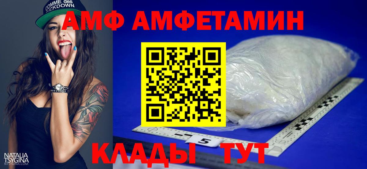 Ржев  Первитин мет  Первитин  Вход с VPN 
