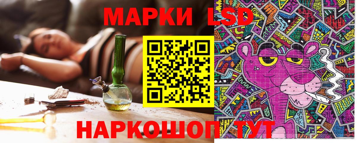 Ржев  Наркотические марки 1,5мг  Вход с VPN 