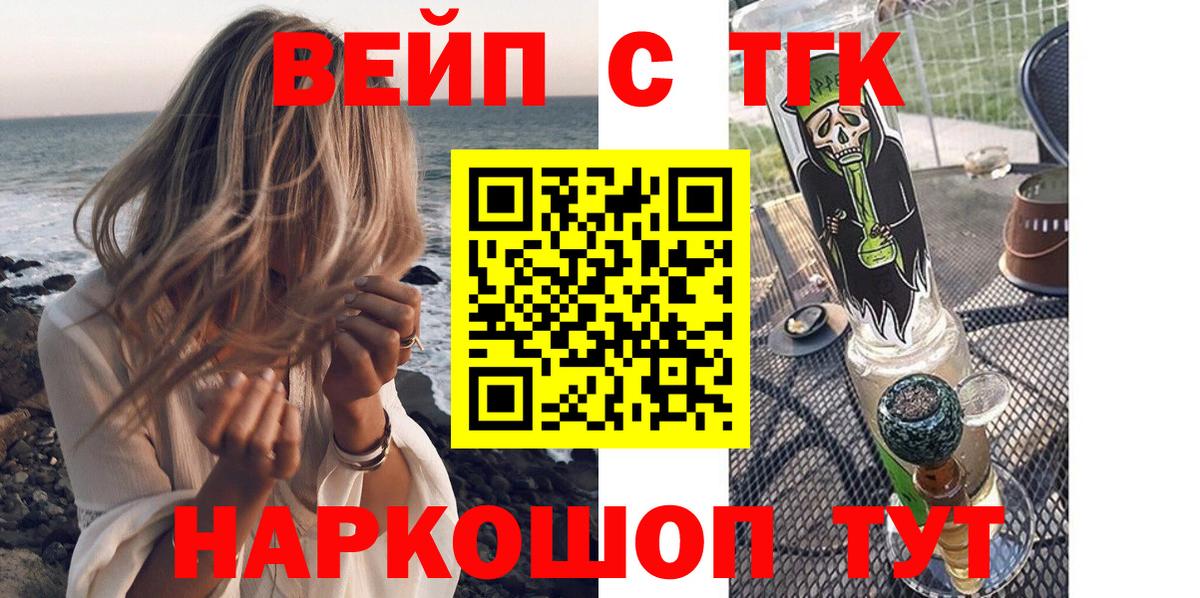 Дистиллят ТГК THC oil Ржев