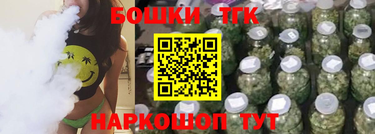 Канабис LSD WEED  Вход с VPN  Бошки марихуана сатива  МАРИХУАНА семена  Ржев 